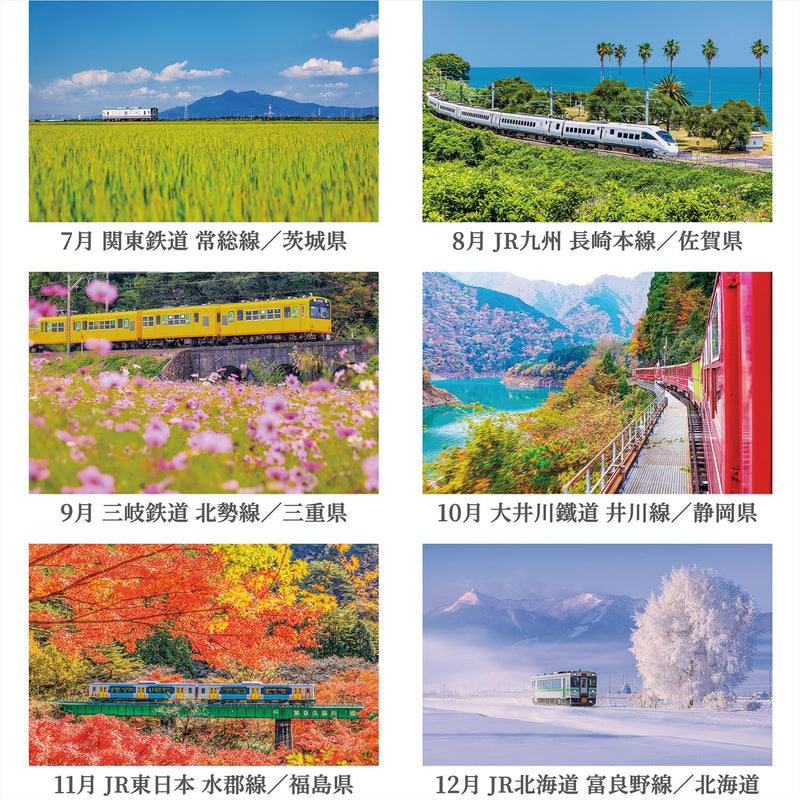 Shashin Koubou Calendar 'Railway Journey Rambles' 2026 Desk Calendar 144 x 182mm