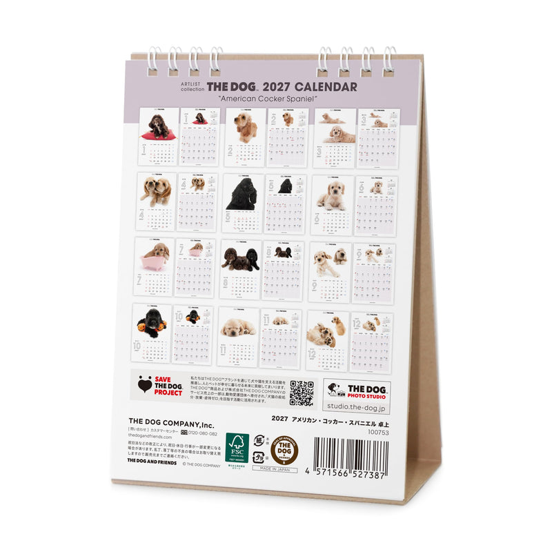 THE DOG 2027 Desk Calendar [American Cocker Spaniel]