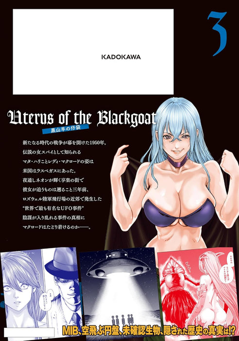 Uterus of the Blackgoat Kuroyagi no Kobukuro 3