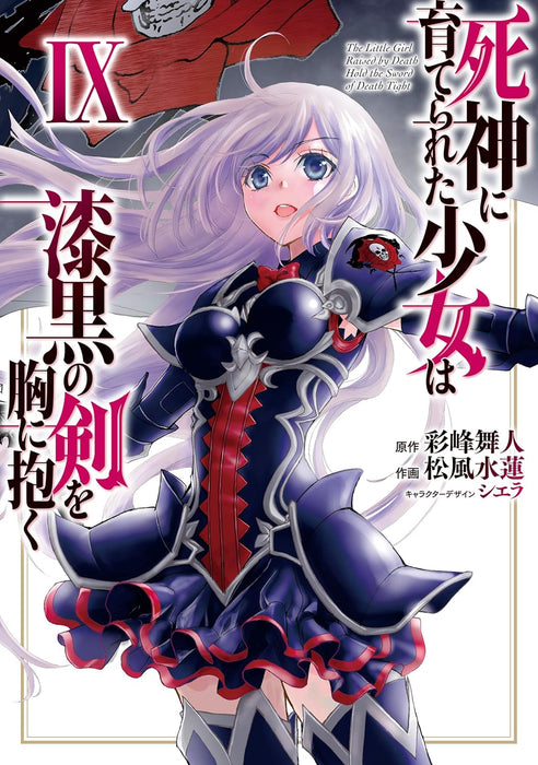 Shinigami ni Sodaterareta Shoujo wa Shikkoku no Ken wo Mune ni Idaku 9