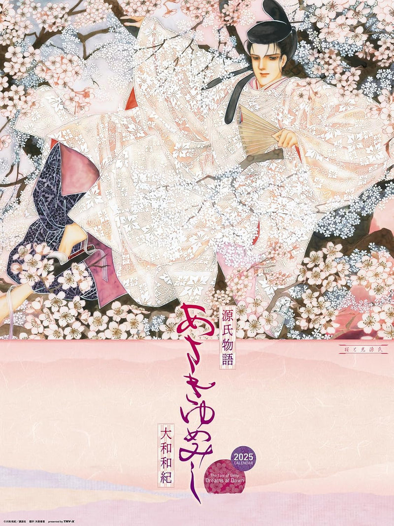 Try-X The Tale of Genji (Genji Monogatari) Asaki Yumemishi 2025 Wall Calendar CL-751 A2