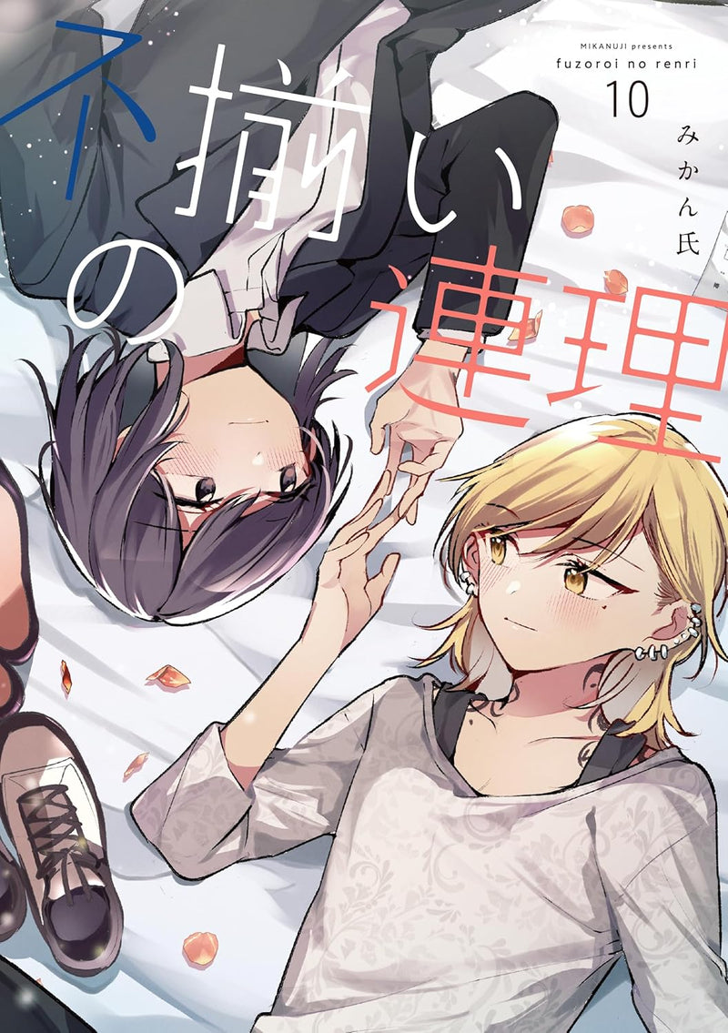 Fuzoroi no Renri 10