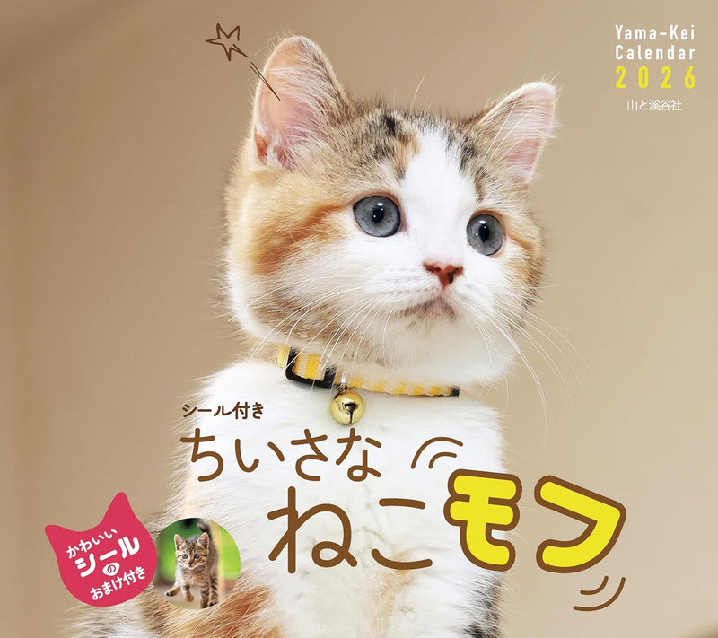 2026 Calendar Tiny Cat Mofu (Monthly / Wall Hanging)