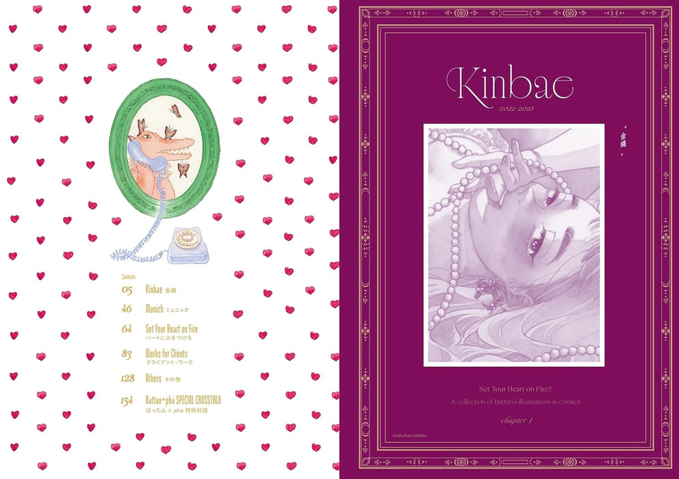 Heart ni Hi wo Tsukero!! Battan Illustration + Comic Collection