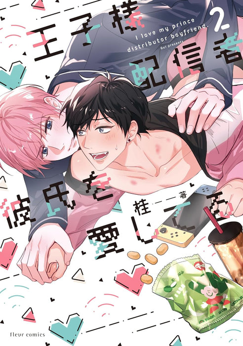 Ouji-sama Haishinsha Kareshi wo Aishiteru 2