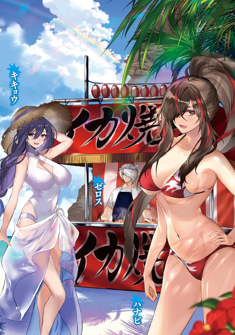 Arafoo Kenja no Isekai Seikatsu Nikki ZERO - Sword and Sorcery World - 3