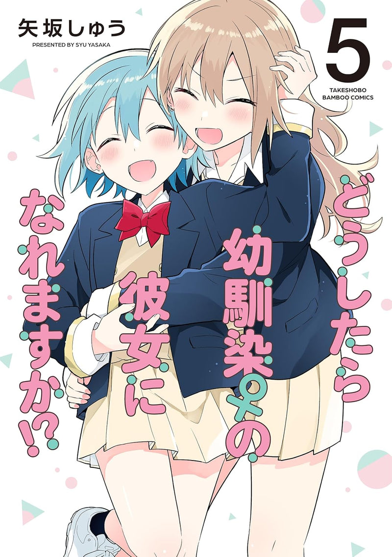 Doushitara Osananajimi no Kanojo ni Naremasu ka!? 5
