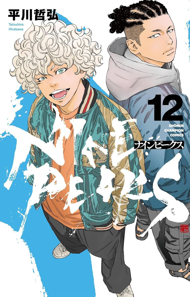 NINE PEAKS 12