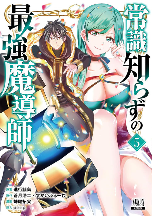 Joushiki Shirazu no Saikyou Madoushi 5