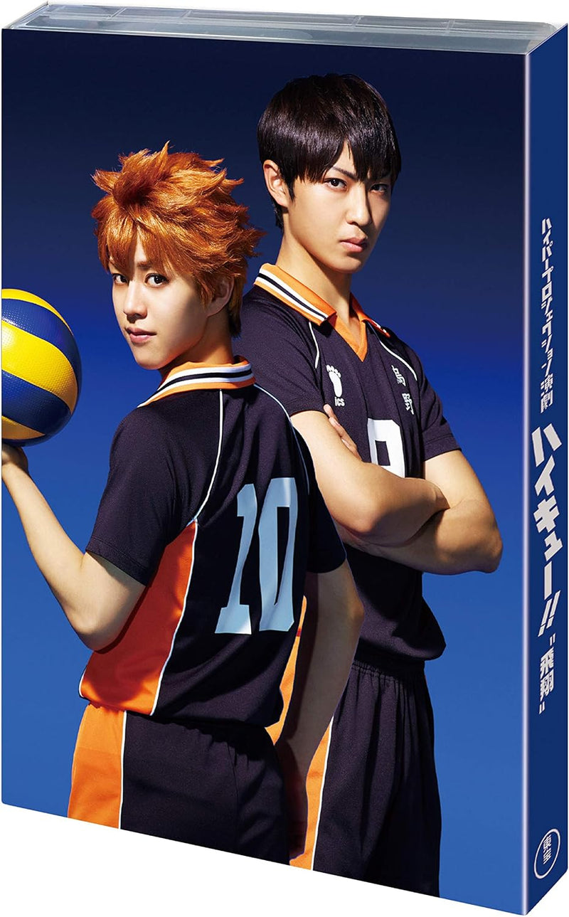 Hyper Projection Engeki: Haikyu!! 'Hishou' [Blu-ray]