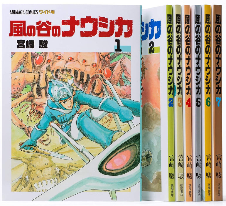 Nausicaa of the Valley of the Wind (Kaze no Tani no Nausicaa): Complete 7-Volume Box Set [Torumekian War Version]
