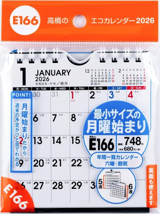 Takahashi 2026 Desk Calendar Modified B7 E166