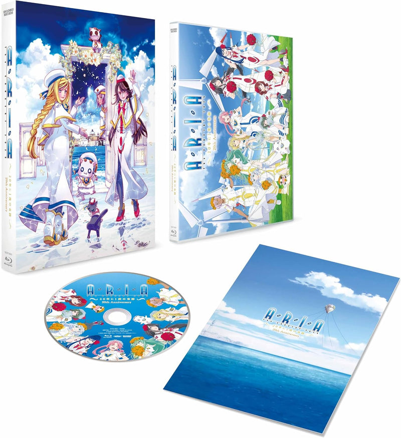 ARIA The CONCERT 2025 20th Anniversary [Blu-ray]
