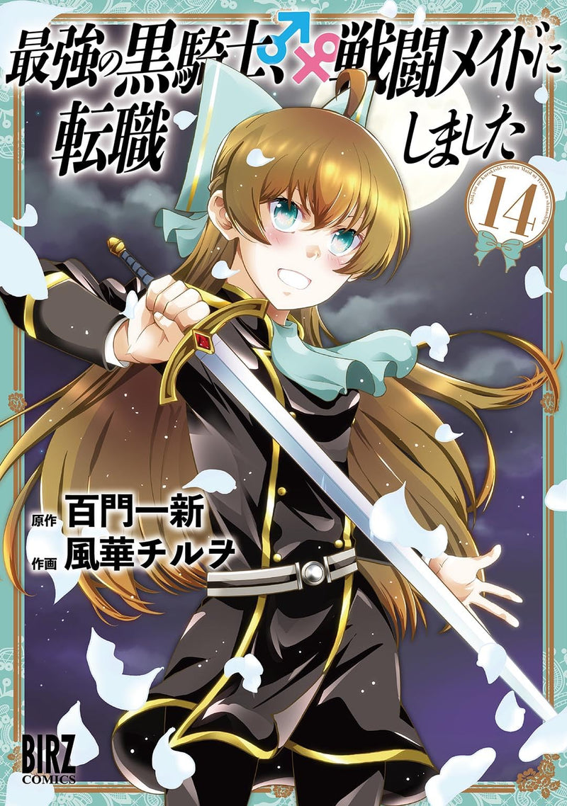 Saikyou no Kurokishi, Sentou Maid ni Tenshoku shimashita 14