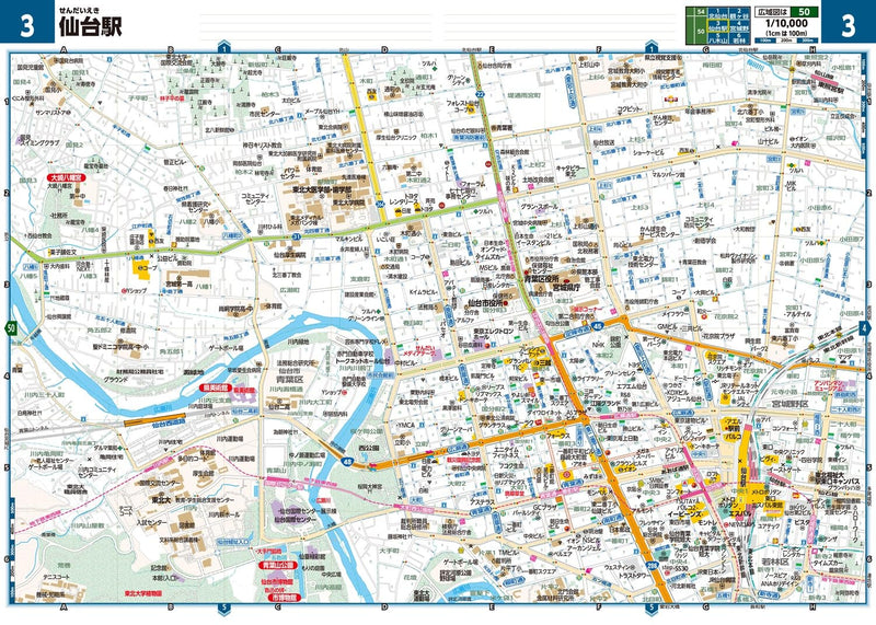 GIGA Mapple Dekkaji Tohoku Road Map