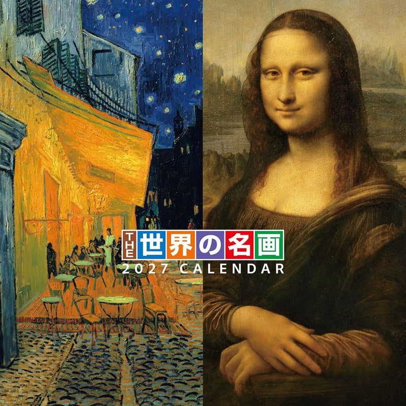Try-X 2027 Wall Calendar THE World Masterpiece 27CL-474 60x30cm