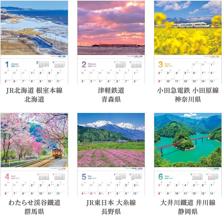 Shashin Koubou 'Railway Journey Rambles' 2025 Wall Calendar 210 x 245mm