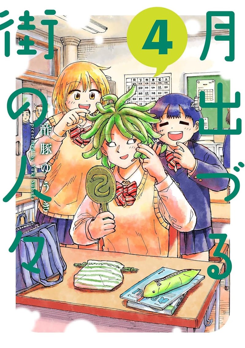 Tsuki Izuru Machi no Hitobito 4