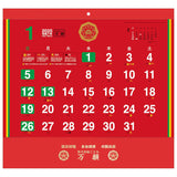 Todan 2025 Wall Calendar Wishes Fulfilled Calendar 35.7 x 38cm TD-30965