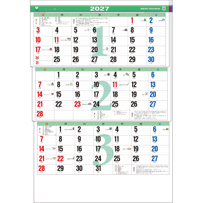 King Corporation 2027 Page-A-Day Calendar ECO Small 6-go 120 x 210mm KC7006