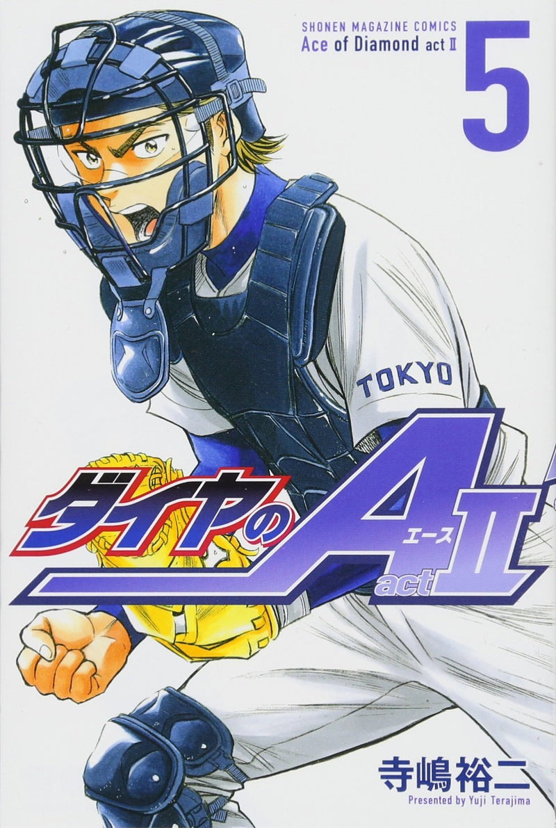 Ace of Diamond act2 5