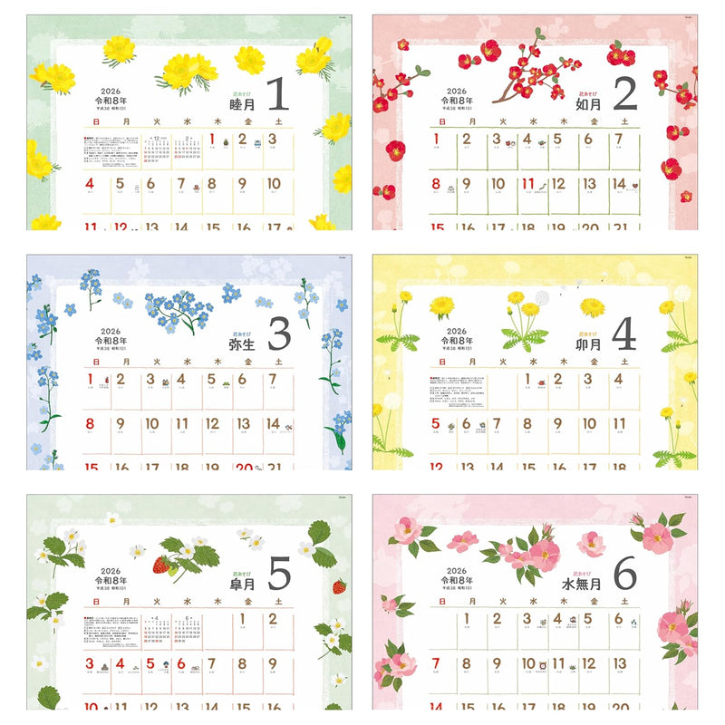 Todan 2026 Wall Calendar Hanasobi 53.5 x 38cm TD-841