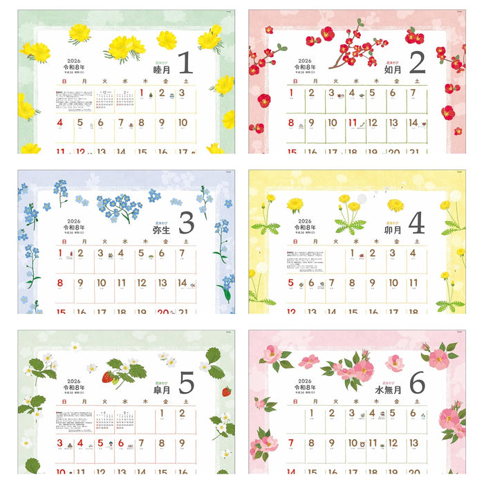 Todan 2026 Wall Calendar Hanasobi 53.5 x 38cm TD-841