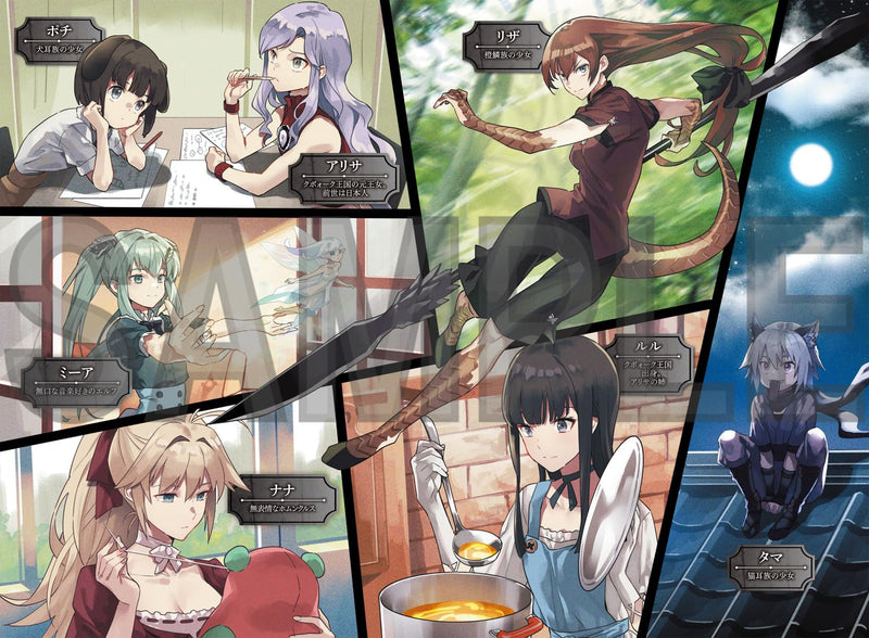 Death March to the Parallel World Rhapsody (Death March kara Hajimaru Isekai Kyousoukyoku) 36 (Light Novel)
