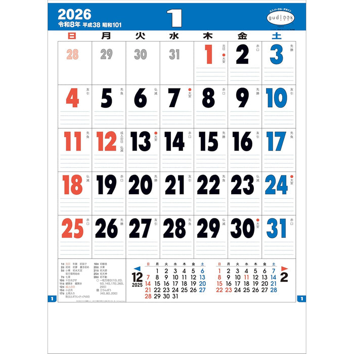 Todan 2026 Wall Calendar Good Look Memo A2 60.8 x 42.5cm TD-694