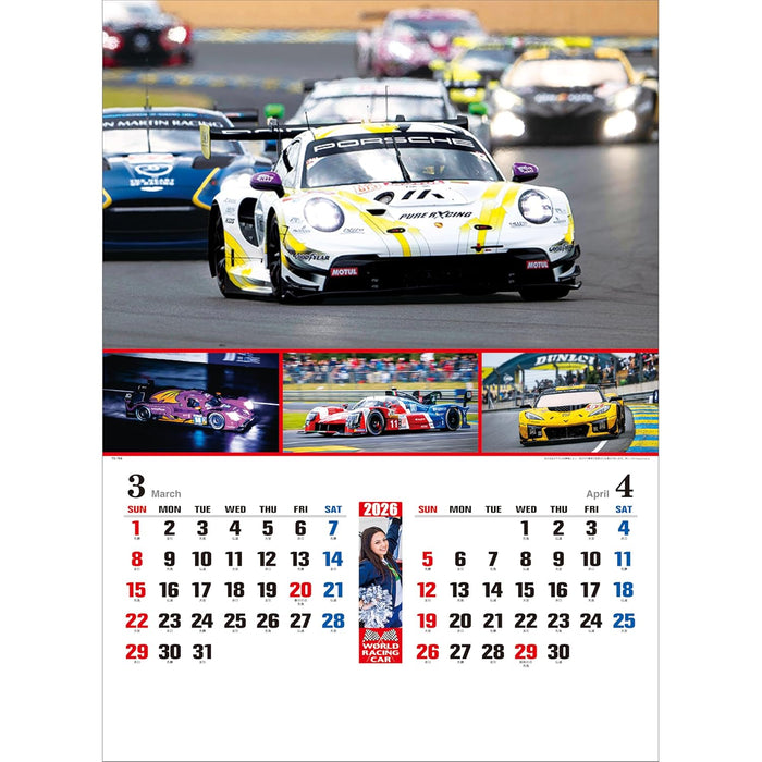 Todan 2026 Wall Calendar World Racing Car 60.8 x 42.5cm TD-768