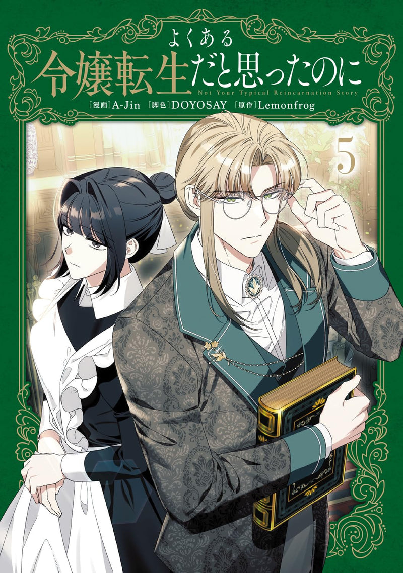 Not Your Typical Reincarnation Story (Yokuaru Reijou Tensei dato Omotta noni) 5