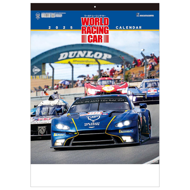 Todan 2025 Wall Calendar World Racing Car 60.8 x 42.5cm TD-768
