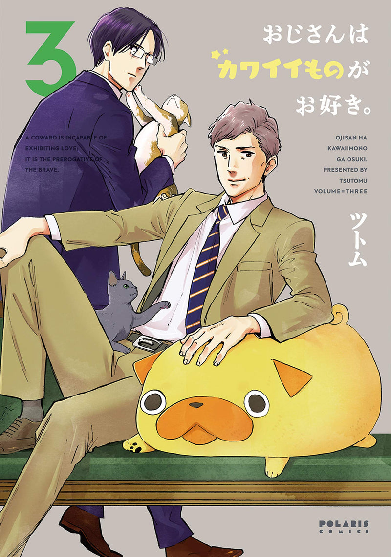 Pops Loves Kawaii Stuff (Ojisan wa Kawaii mono ga Osuki.) 3