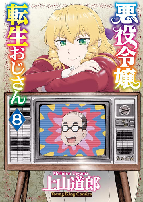 From Bureaucrat to Villainess (Akuyaku Reijou Tensei Ojisan) 8