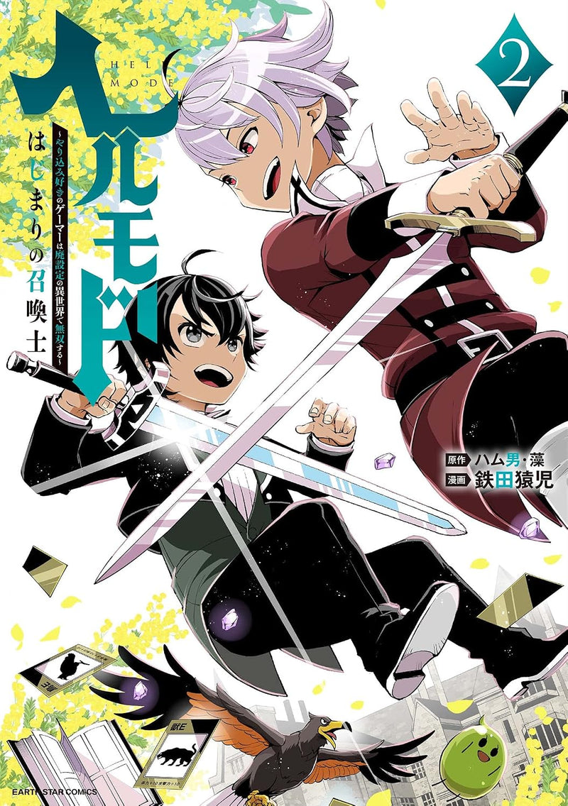 Hell Mode: Yarikomi Suki no Gamer wa Hai Settei no Isekai de Musou suru Hajimari no Shoukanshi 2