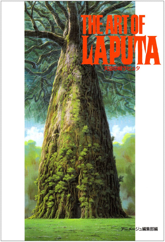 The Art of Laputa (Ghibli THE ART Series)