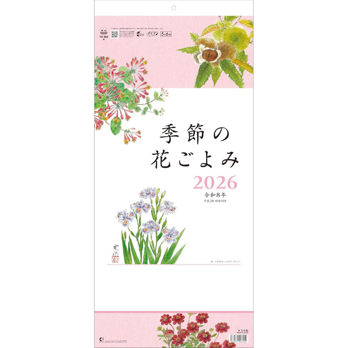 Todan 2026 Wall Calendar Seasonal Flower Calendar 53.1 x 24.2cm TD-969