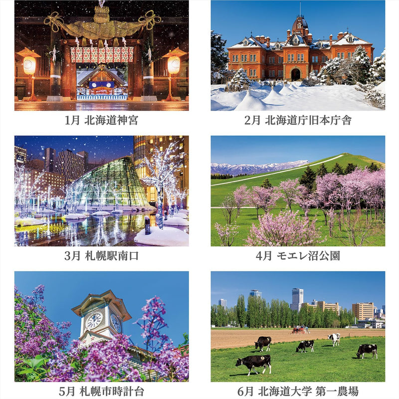 Shashin Koubou Calendar 'Colors of the Four Seasons in Sapporo' 2026 Desk Calendar 144 x 182mm