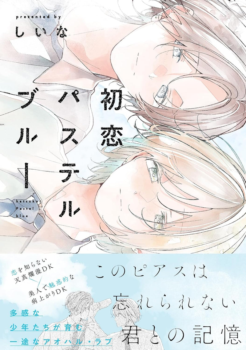 Hatsukoi Pastel Blue
