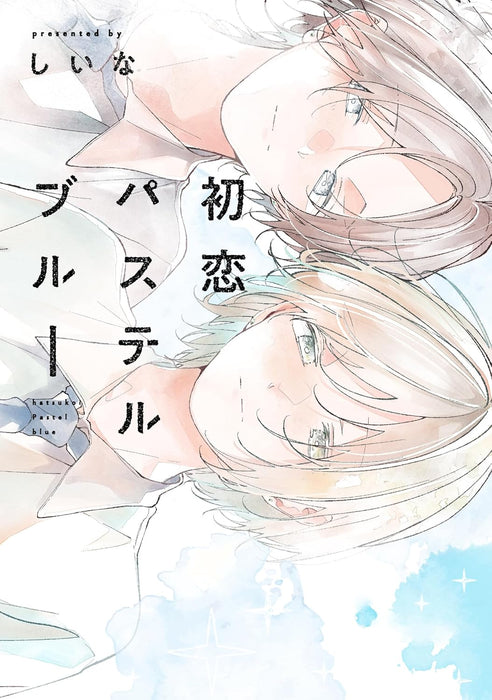 Hatsukoi Pastel Blue