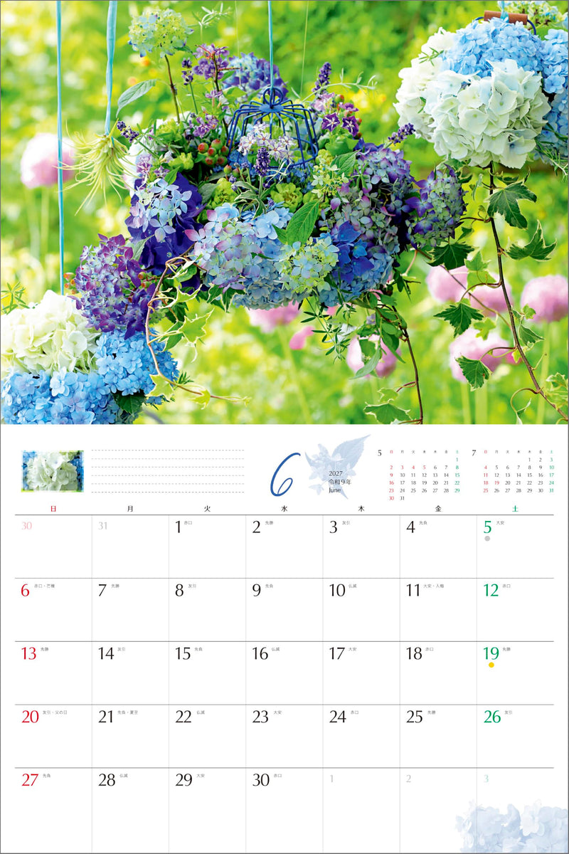New Japan Calendar 2027 Wall Calendar Thank you! Dog NK454
