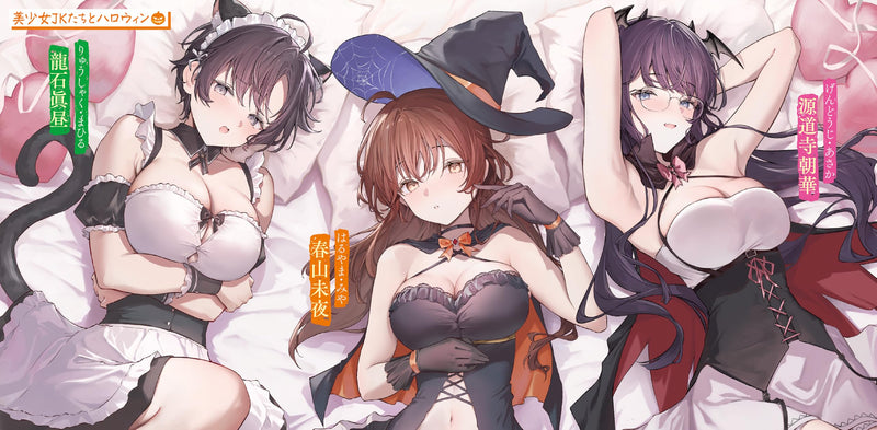 10-nen Buri ni Saikai shita Kusogaki wa Seijun Bishoujo JK ni Seichou shiteita 7 (Light Novel)