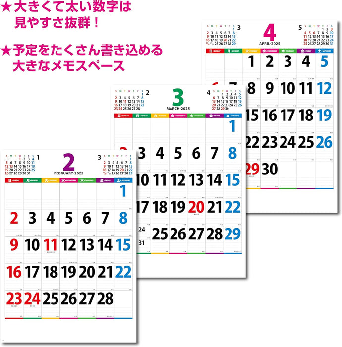 New Japan Calendar 2025 Wall Calendar Color Line Memo Jumbo NK147 770 x 520mm