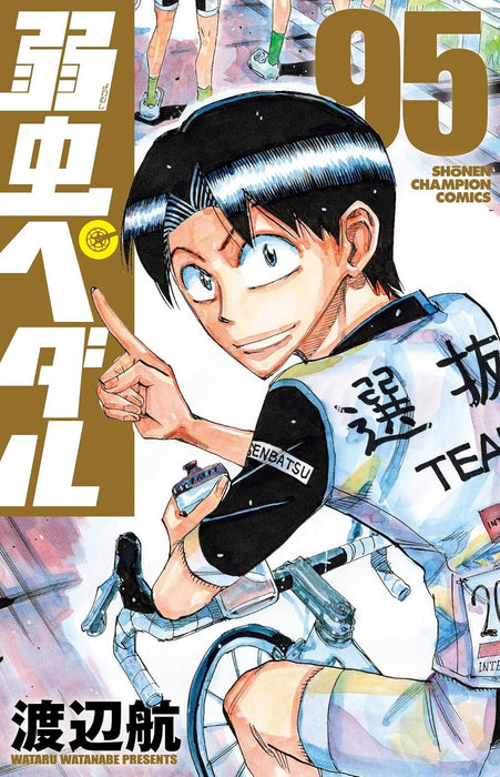 Yowamushi Pedal 95