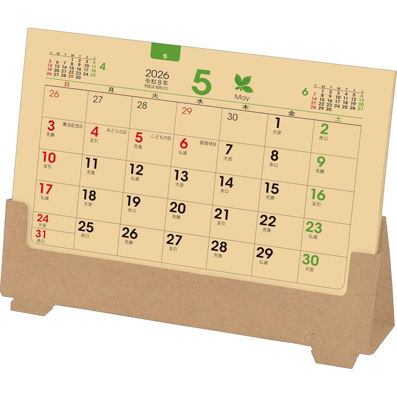 Todan 2026 Desk Calendar All Paper Crafts 12.8 x 18.4cm TD-232
