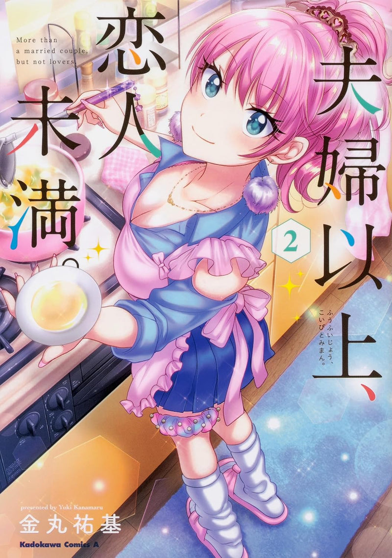 More Than a Married Couple, But Not Lovers (Fuufu Ijou, Koibito Miman.) Vol. 1 - 13 Set