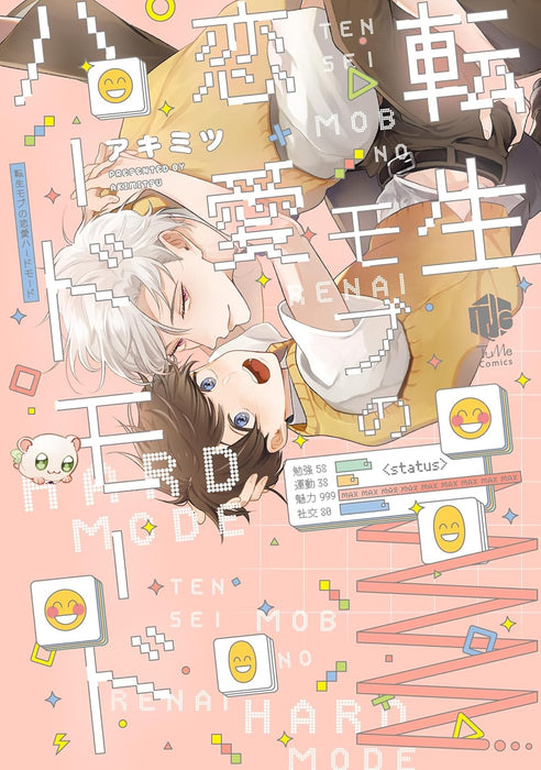 Tensei Mob no Renai Hardmode