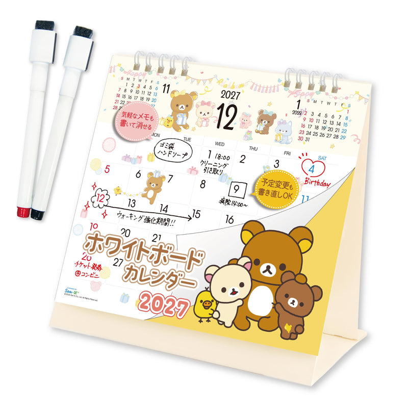 King Corporation 2027 Page-A-Day Calendar 6-go Desk Page-A-Day Calendar 185 x 120mm KC68006