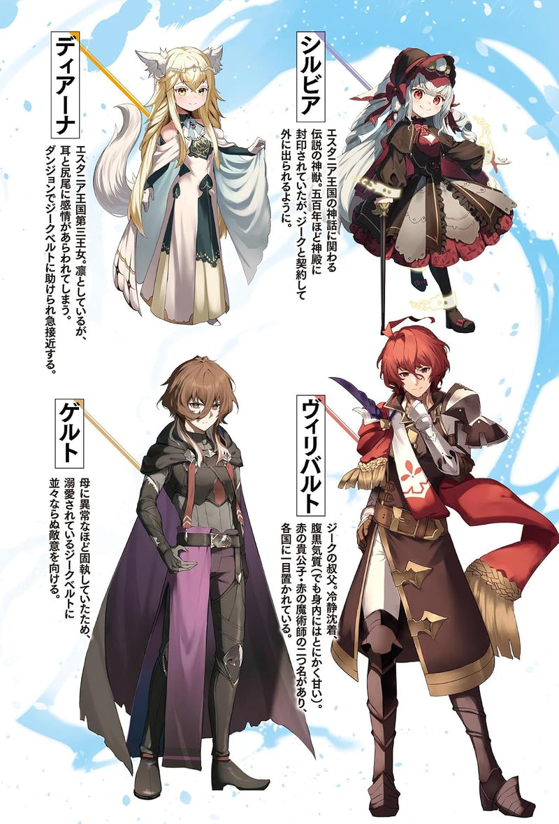 Fuun kara no Saikyou Otoko: [Kikakugai no Maryoku] to [Cheat Skill] de Musou Suru 5 (Light Novel)