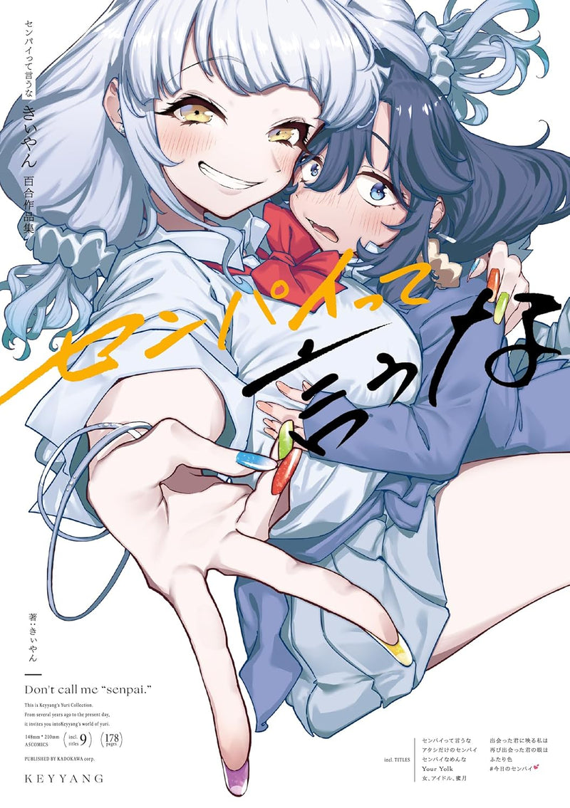 Senpai tte Iuna Keyyang Yuri Works